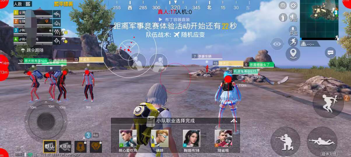 和平精英模拟器《ACE》内部辅助上架
