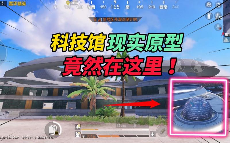 如何识别和防范和平精英游戏中的外挂行为