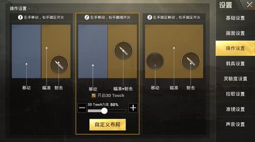 和平精英辅助【Vance万斯直装V1.0稳定版】人机识别 防录屏 主播专用 车辆加速 人物透视 锁头自瞄