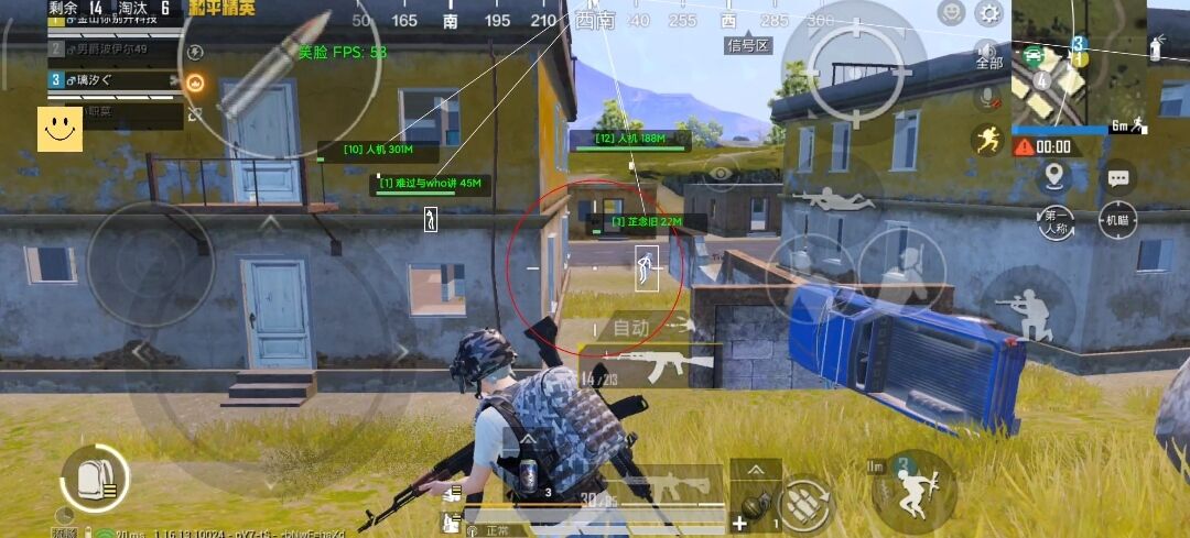 和平精英《诛仙》辅助